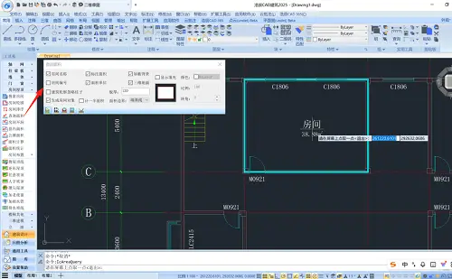 Cálculos dinámicos de áreas en GstarCAD