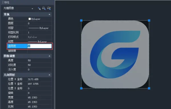 Ajustar transparencia de imágenes en GstarCAD