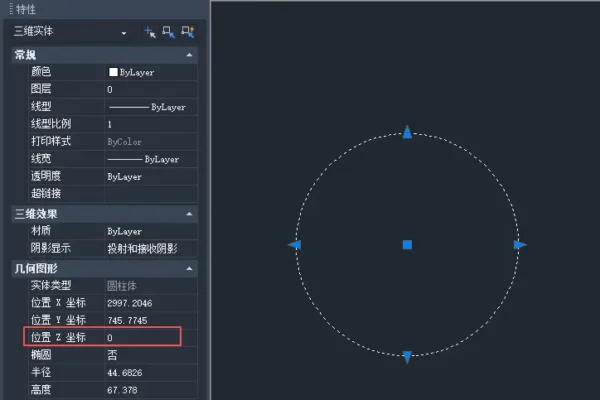 Configuración del eje Z en GstarCAD